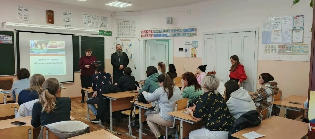 РОДИТЕЛЬСКИЕ СОБРАНИЯ ПО ВЫБОРУ МОДУЛЯ ОРКИСЭ В АШИНСКОМ БЛАГОЧИНИИ